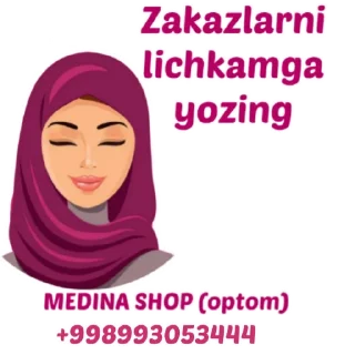 Sticker 🛍 Medina shop by @Best_Sticker_uz