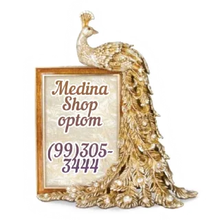 Sticker 🛍 Medina shop by @Best_Sticker_uz