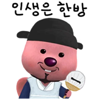 Sticker 💬 잔망 루피 3 By @KakaoEmoticon