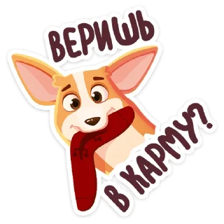 Sticker ❓ Бублик :: @stickroom