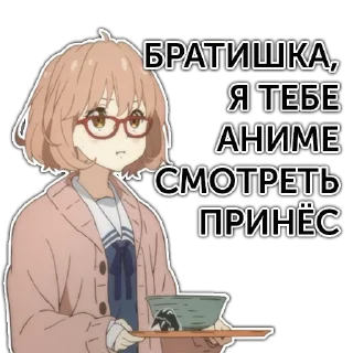 Sticker 😊 Анимешные Стикеры