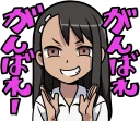 Sticker 👏 Nagatoro-san Sticker :: @line_stickers