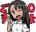 Video sticker 👍 Nagatoro-san Sticker :: @line_stickers