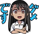 Sticker 😬 Nagatoro-san Sticker :: @line_stickers