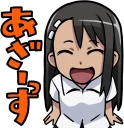 Sticker 😄 Nagatoro-san Sticker :: @line_stickers