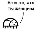 Sticker 👩 Букашки 2.0