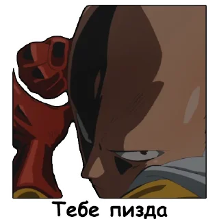 Sticker 😡 One Punch Man