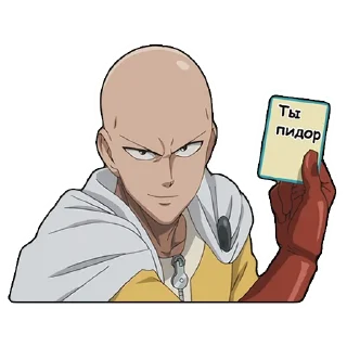 Sticker 💩 One Punch Man