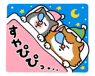 Video sticker 🇹🇼 まめきちまめこ×ライブドアブログ @moe_sticker_bot