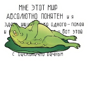 Video sticker 😐 toads