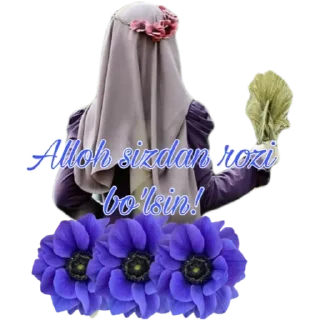 Sticker 💐 MUSLIMCHANNEL