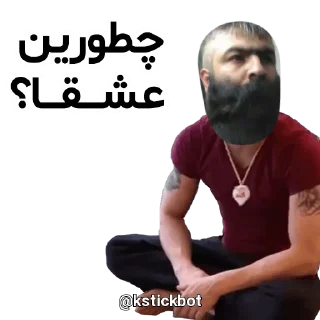 Sticker 😏 @kstickbot 👈 اینجا کَلَتو استیکر کن