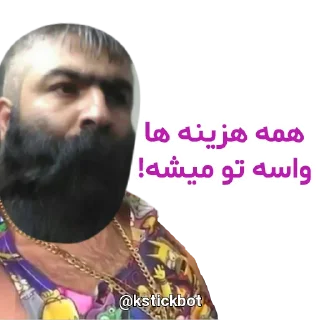 Video sticker ❤️ @kstickbot 👈 اینجا کَلَتو استیکر کن