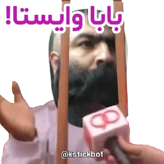 Sticker 😡 @kstickbot 👈 اینجا کَلَتو استیکر کن