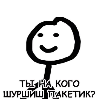 Sticker 👀 это мой стикерпак by @fStikBot