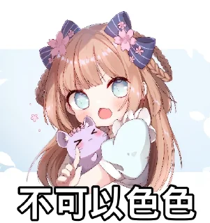 Video sticker 🙅‍♀️ 茸茸鼠太無情了