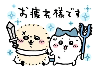 Video sticker ⭐ ちいかわマーケット @moe_sticker_bot