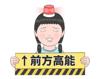 Sticker 🇹🇼 Record of Life: Sneer @moe_sticker_bot