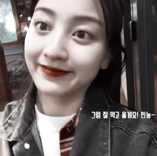 Sticker 🎂 #𝐇𝐁𝐃: jihyo 🎂 ;: by @paradismaudit