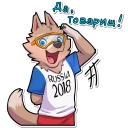 Sticker 👍 Zabivaka