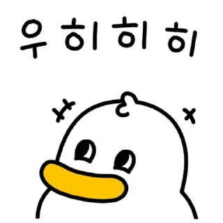 Sticker 💬 로버트 곽철이 주니어 2 By @KakaoEmoticon