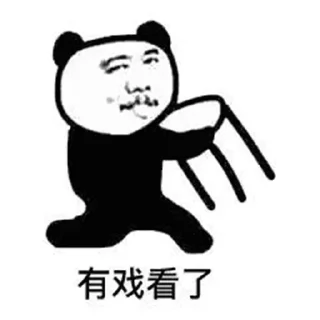 Sticker 🧐 小狗推专用 👉 @GouTuiclub 👈