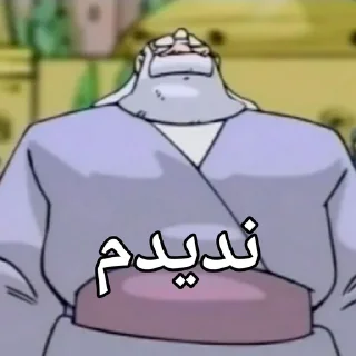 Video sticker 🗿 پهلوانان