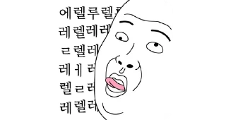 Video sticker 💬 Today&#39;s Meme #Hit the Spot By @KakaoEmoticon