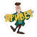 Sticker 👋 Остров сокровищ