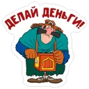 Sticker 💰 Остров сокровищ