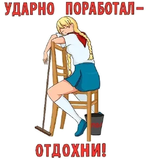 Sticker 😴 Богиня Солнца Славя:3