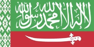 Sticker 🗡 Belarusian Islam الإسلام البيلاروسي