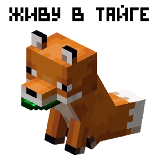 Sticker 🦊 MNCRFT | RU | Minecraft