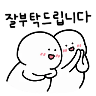 Sticker 💬 예쁘고 친절한 인사~ By @KakaoEmoticon