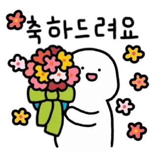 Sticker 💬 예쁘고 친절한 인사~ By @KakaoEmoticon