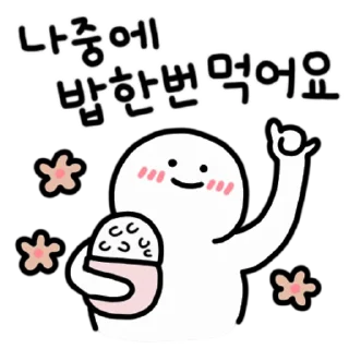 Sticker 💬 예쁘고 친절한 인사~ By @KakaoEmoticon