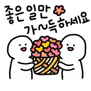 Video sticker 💬 예쁘고 친절한 인사~ By @KakaoEmoticon