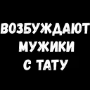 Sticker 😳 Запретные Женские желания 2