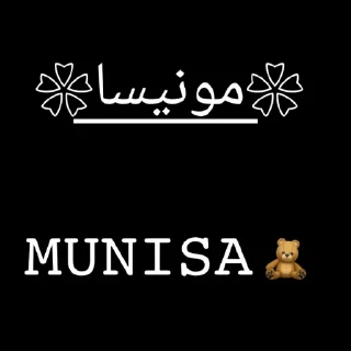 Sticker ✨ Munisa