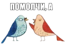 Sticker 😑 Твои стикеры — @stckrRobot