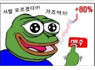 Sticker 💪 정신나갈것같애