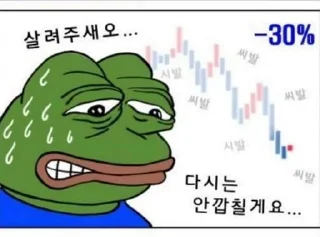 Sticker 😩 정신나갈것같애