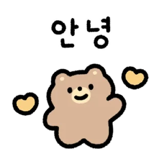 Sticker 💬 짱 센 아가곰 By @KakaoEmoticon