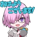 Sticker 💤 Fate/Grand Order SD :: @line_stickers