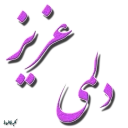 Sticker 💋 پک  کلبه خاطره ها