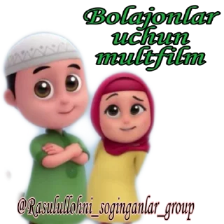 Sticker 🤲 RosulullohniSoģinganlar