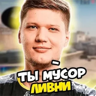 Video sticker 🌟 S1mple :: @fStikBot