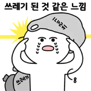 Sticker 💬 느낌적인 느낌 2 By @KakaoEmoticon