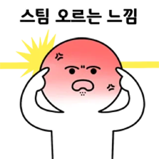 Video sticker 💬 느낌적인 느낌 2 By @KakaoEmoticon