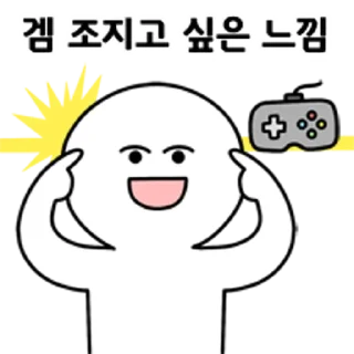 Video sticker 💬 느낌적인 느낌 2 By @KakaoEmoticon